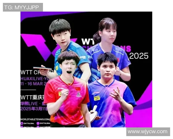 重庆乒乓球队在总决赛中的灵活性表现与战术调整分析